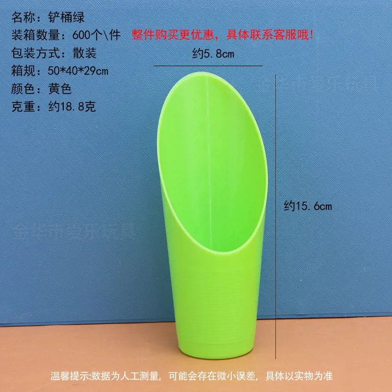 Fleshy Tools suit Plastic Tools Planting Bucket Hole Puncher Shovel Bucket Shovel Seedling Tool Gardening Garden Tools