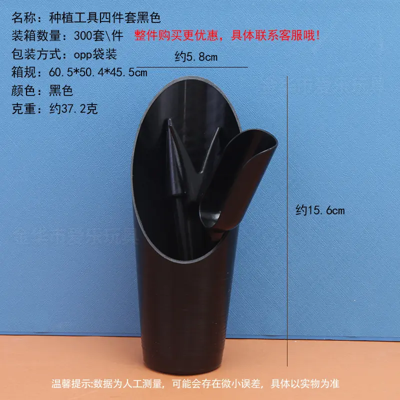 Fleshy Tools suit Plastic Tools Planting Bucket Hole Puncher Shovel Bucket Shovel Seedling Tool Gardening Garden Tools