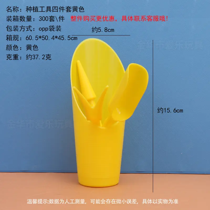Fleshy Tools suit Plastic Tools Planting Bucket Hole Puncher Shovel Bucket Shovel Seedling Tool Gardening Garden Tools