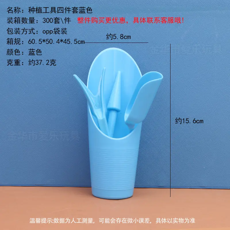 Fleshy Tools suit Plastic Tools Planting Bucket Hole Puncher Shovel Bucket Shovel Seedling Tool Gardening Garden Tools