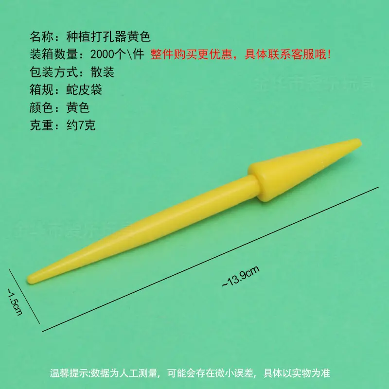 Fleshy Tools suit Plastic Tools Planting Bucket Hole Puncher Shovel Bucket Shovel Seedling Tool Gardening Garden Tools