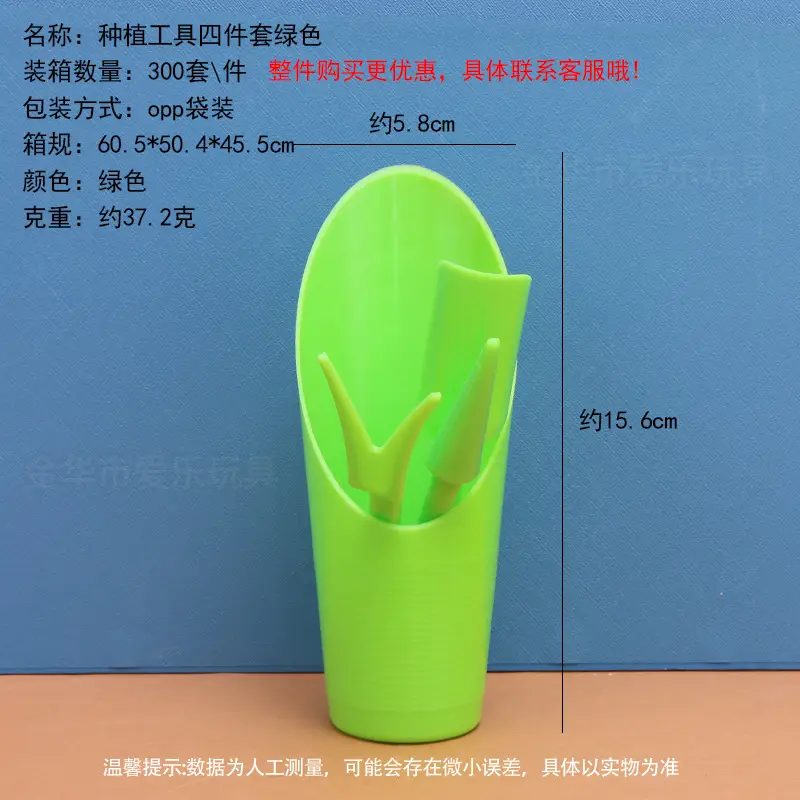 Fleshy Tools suit Plastic Tools Planting Bucket Hole Puncher Shovel Bucket Shovel Seedling Tool Gardening Garden Tools