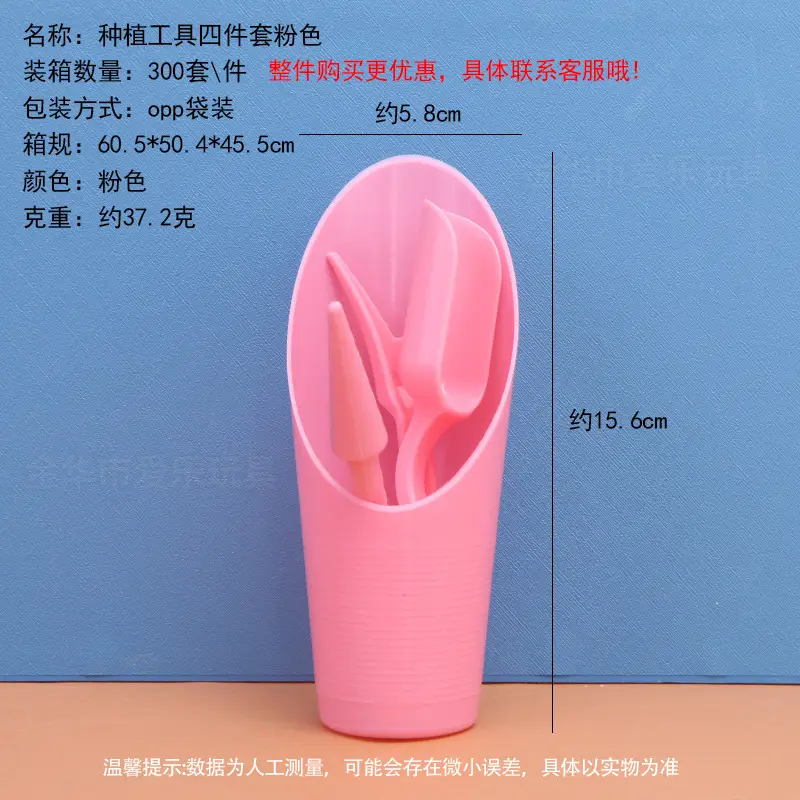 Fleshy Tools suit Plastic Tools Planting Bucket Hole Puncher Shovel Bucket Shovel Seedling Tool Gardening Garden Tools