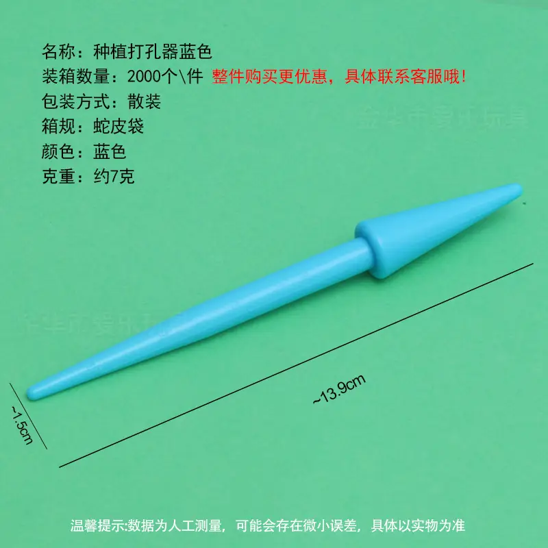 Fleshy Tools suit Plastic Tools Planting Bucket Hole Puncher Shovel Bucket Shovel Seedling Tool Gardening Garden Tools