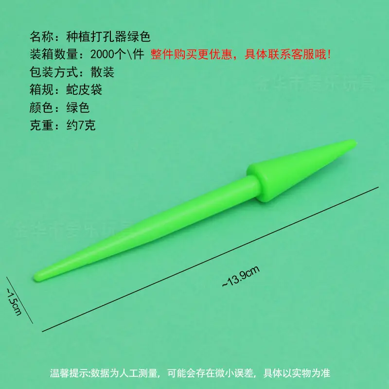 Fleshy Tools suit Plastic Tools Planting Bucket Hole Puncher Shovel Bucket Shovel Seedling Tool Gardening Garden Tools