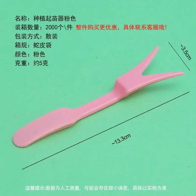 Fleshy Tools suit Plastic Tools Planting Bucket Hole Puncher Shovel Bucket Shovel Seedling Tool Gardening Garden Tools