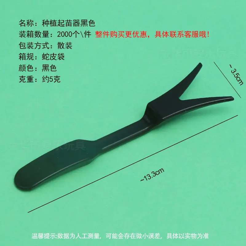 Fleshy Tools suit Plastic Tools Planting Bucket Hole Puncher Shovel Bucket Shovel Seedling Tool Gardening Garden Tools