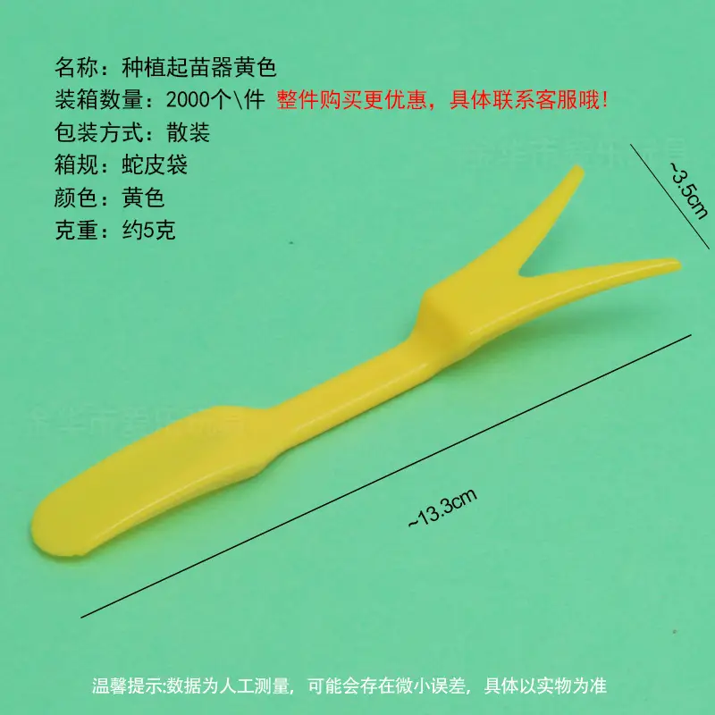Fleshy Tools suit Plastic Tools Planting Bucket Hole Puncher Shovel Bucket Shovel Seedling Tool Gardening Garden Tools