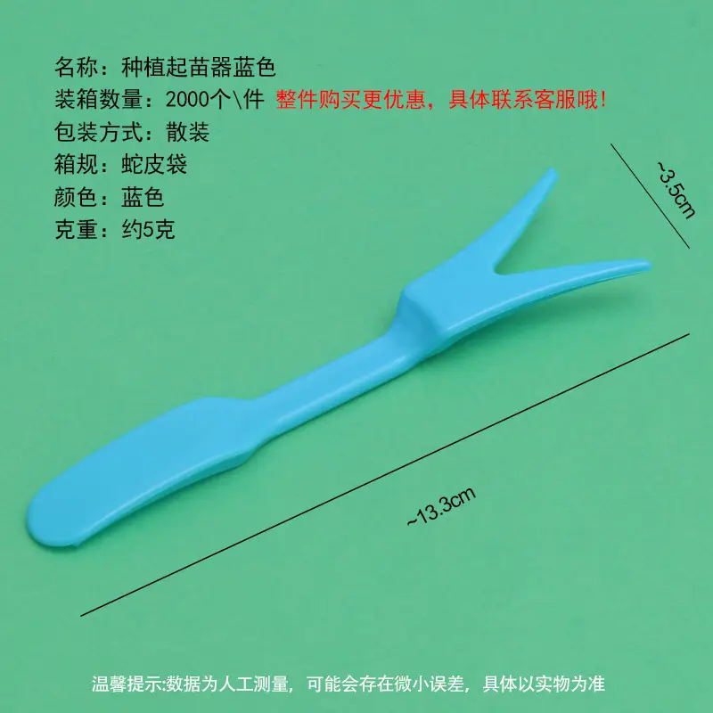 Fleshy Tools suit Plastic Tools Planting Bucket Hole Puncher Shovel Bucket Shovel Seedling Tool Gardening Garden Tools