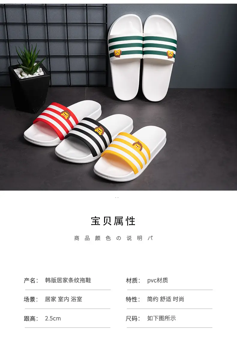 Women Summer Non-Slip Slippers with Smile Design — feature 2