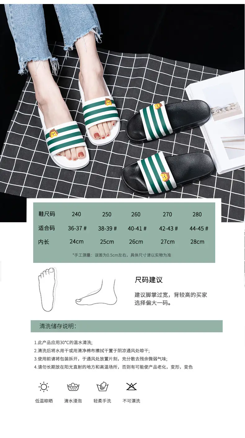 Women Summer Non-Slip Slippers with Smile Design — feature 3