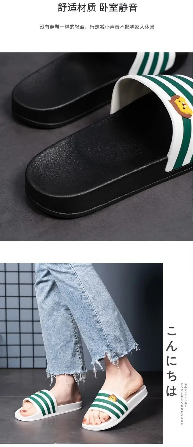 Women Summer Non-Slip Slippers with Smile Design — feature 6
