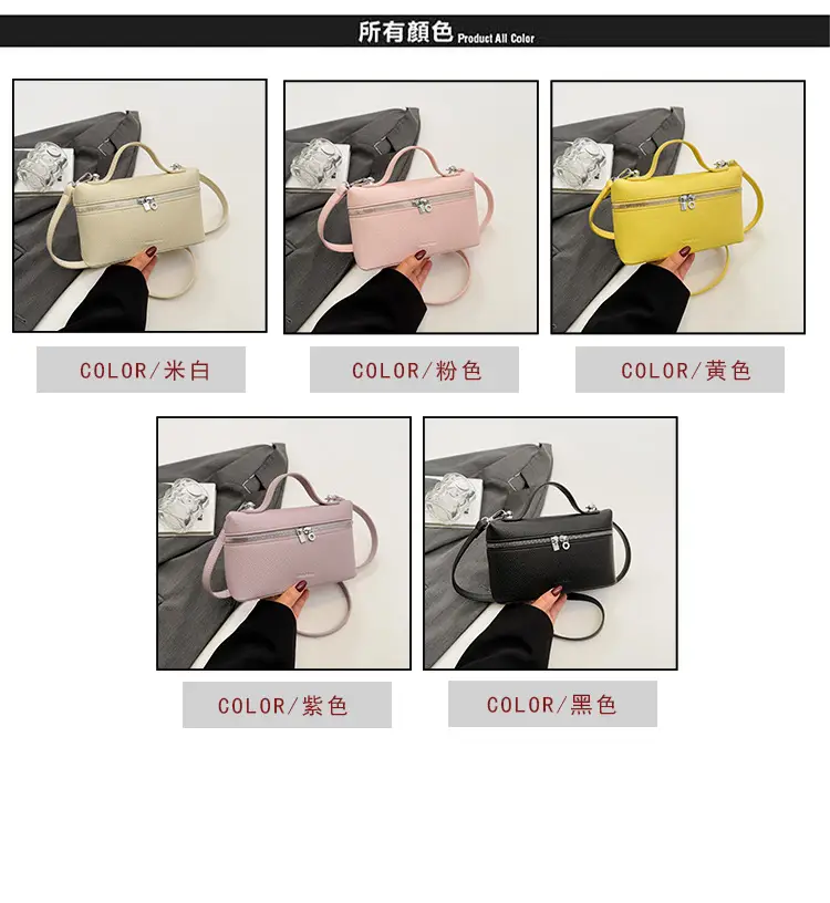 Yellow Niche Design Shoulder Bag for Women — feature 2