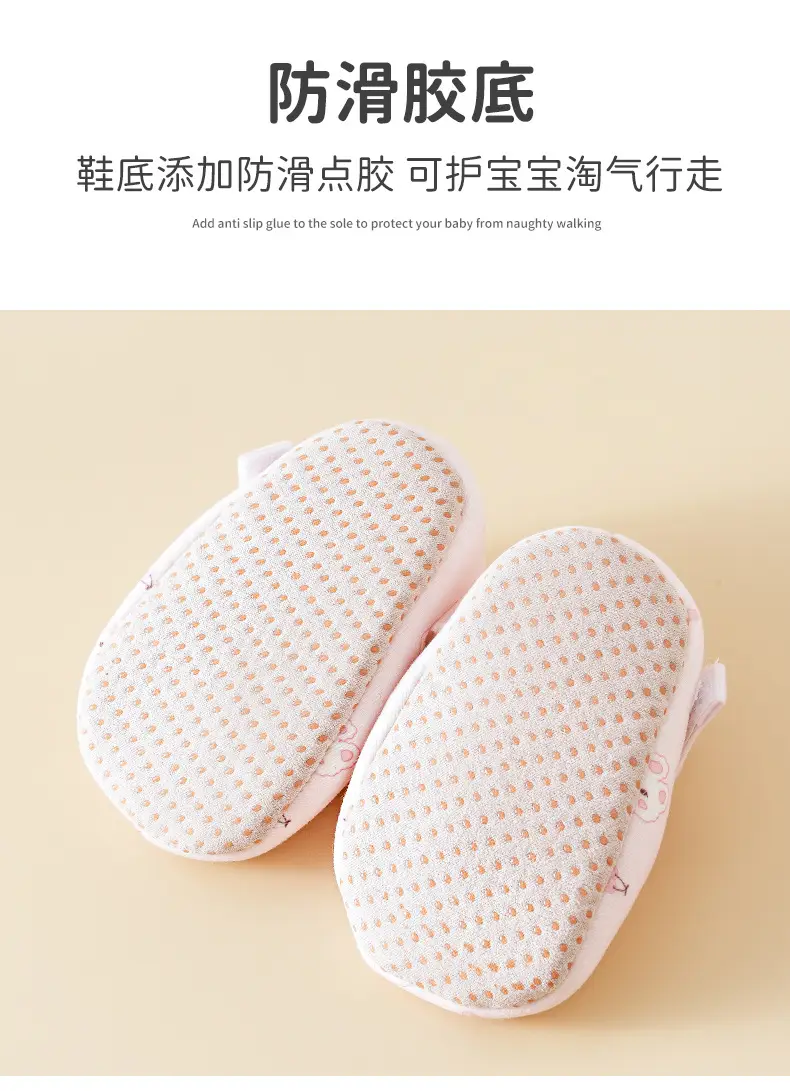 Baby Cotton Shoes Pink Cute Non-Slip Free Shipping — feature 25