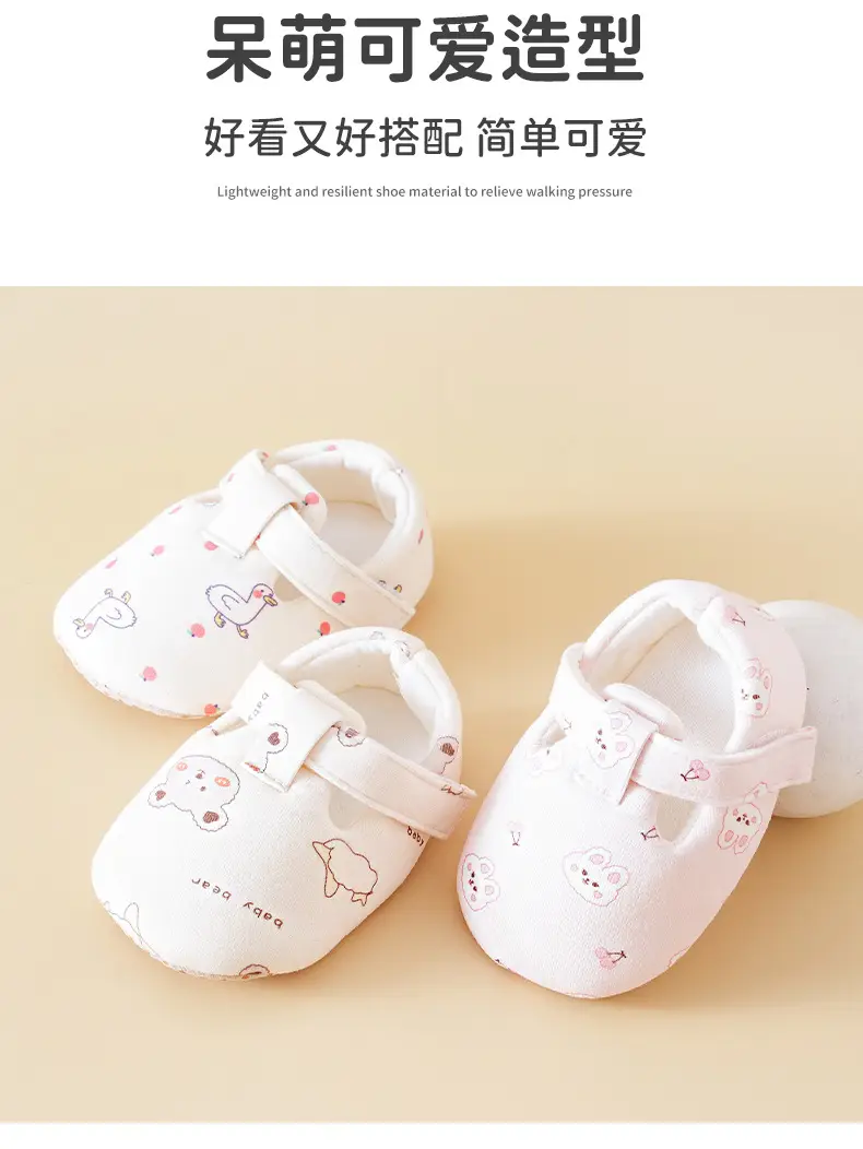 Baby Cotton Shoes Pink Cute Non-Slip Free Shipping — feature 28