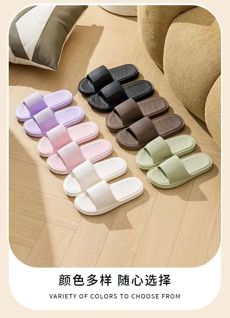 Women Green Non-Slip Indoor Slippers Summer — feature 1