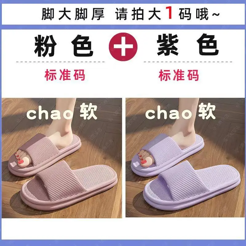 Women Green Non-Slip Indoor Slippers Summer - Image 15