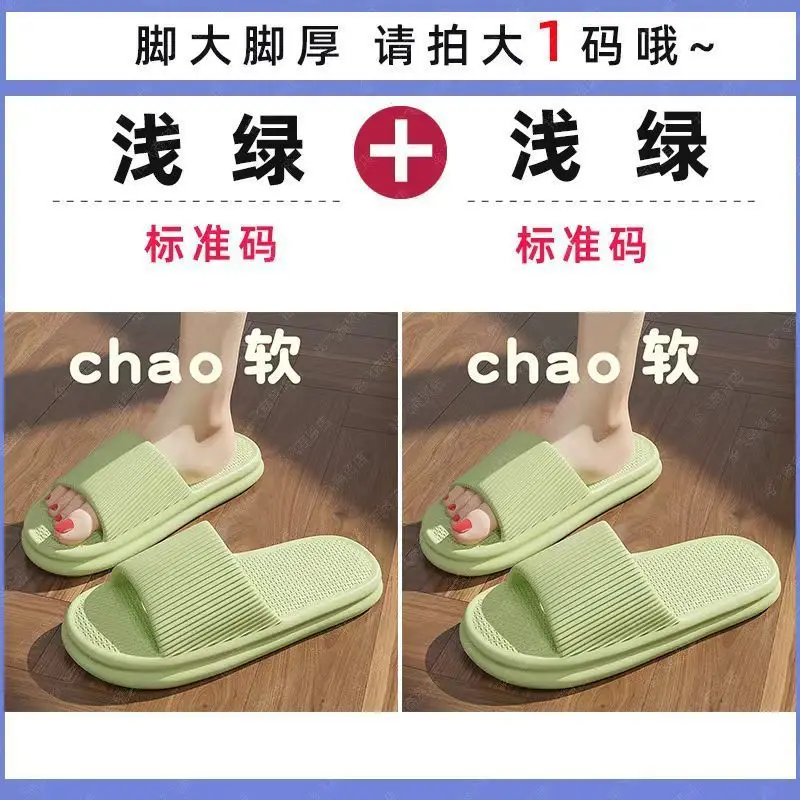 Women Green Non-Slip Indoor Slippers Summer - Image 16