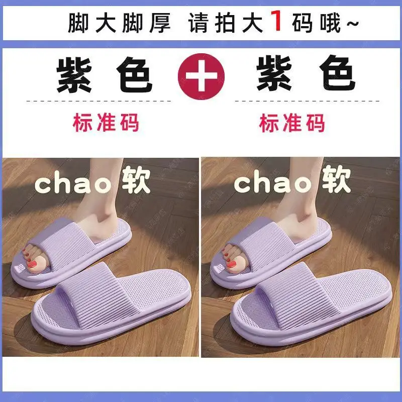 Women Green Non-Slip Indoor Slippers Summer - Image 18
