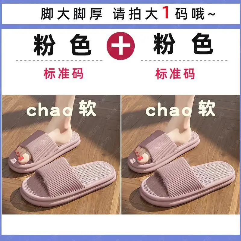 Women Green Non-Slip Indoor Slippers Summer - Image 19