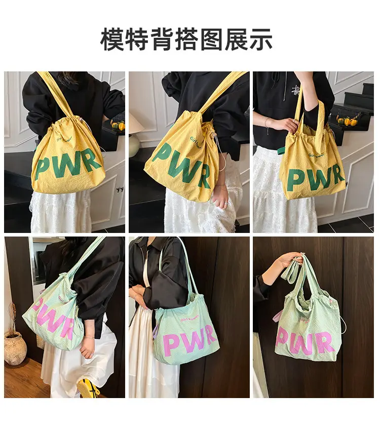 Women Canvas Drawstring Bag Yellow PWR Print Large Capacity — feature 10