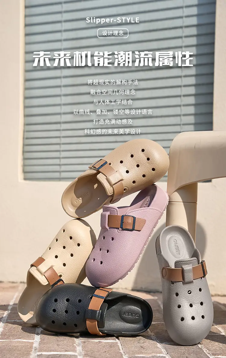 EVA Thick-soled Hole Shoes Women's 2025 Summer New Style Baotou Outer Wear Non-slip Comfortable Home Shoes Slippers — feature 5