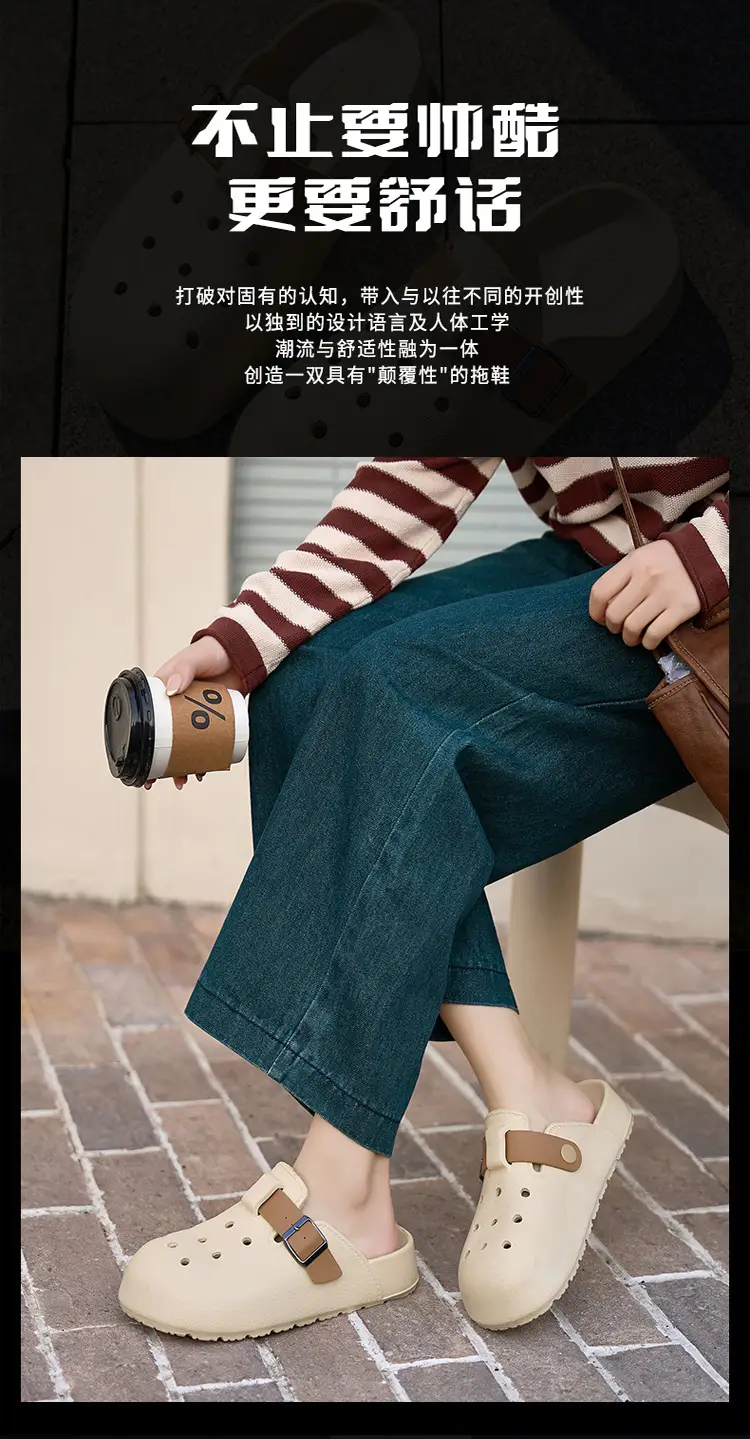 EVA Thick-soled Hole Shoes Women's 2025 Summer New Style Baotou Outer Wear Non-slip Comfortable Home Shoes Slippers — feature 8