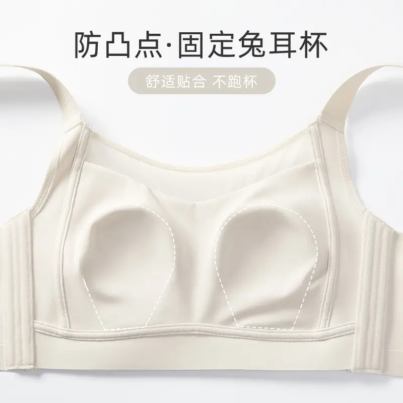 Traceless Underwear Women's Thin Large Chest Small Breast Anti-sagging Summer Ultra-thin White Strapless Full Cup Bra