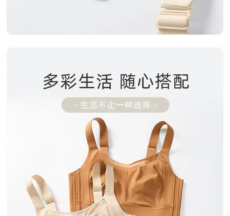 Traceless Underwear Women's Thin Large Chest Small Breast Anti-sagging Summer Ultra-thin White Strapless Full Cup Bra — feature 14