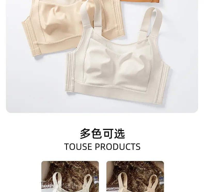 Traceless Underwear Women's Thin Large Chest Small Breast Anti-sagging Summer Ultra-thin White Strapless Full Cup Bra — feature 15