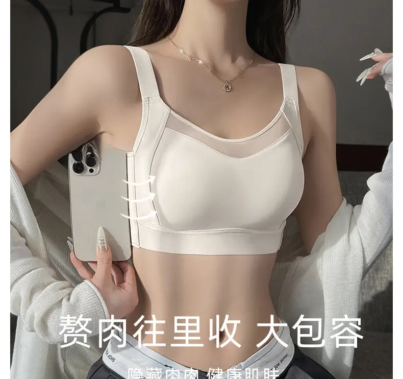 Traceless Underwear Women's Thin Large Chest Small Breast Anti-sagging Summer Ultra-thin White Strapless Full Cup Bra — feature 5