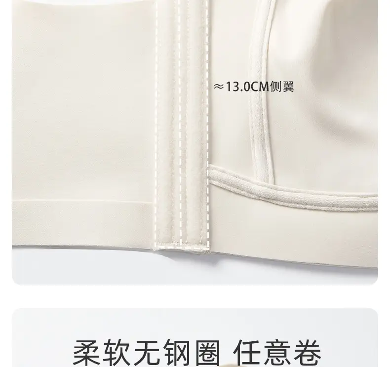 Traceless Underwear Women's Thin Large Chest Small Breast Anti-sagging Summer Ultra-thin White Strapless Full Cup Bra — feature 8