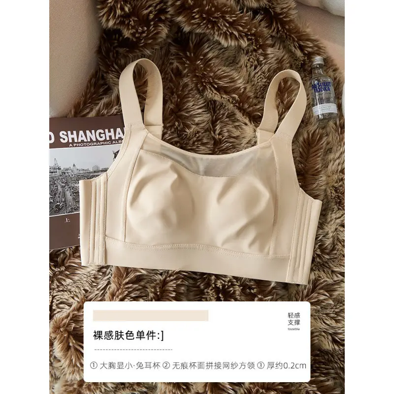 Traceless Underwear Women's Thin Large Chest Small Breast Anti-sagging Summer Ultra-thin White Strapless Full Cup Bra