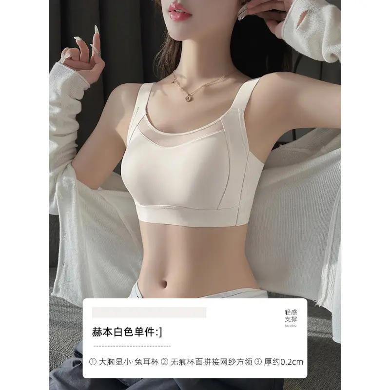 Traceless Underwear Women's Thin Large Chest Small Breast Anti-sagging Summer Ultra-thin White Strapless Full Cup Bra