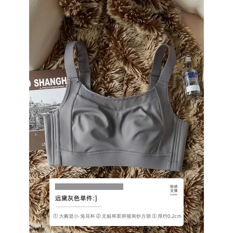 Traceless Underwear Women's Thin Large Chest Small Breast Anti-sagging Summer Ultra-thin White Strapless Full Cup Bra