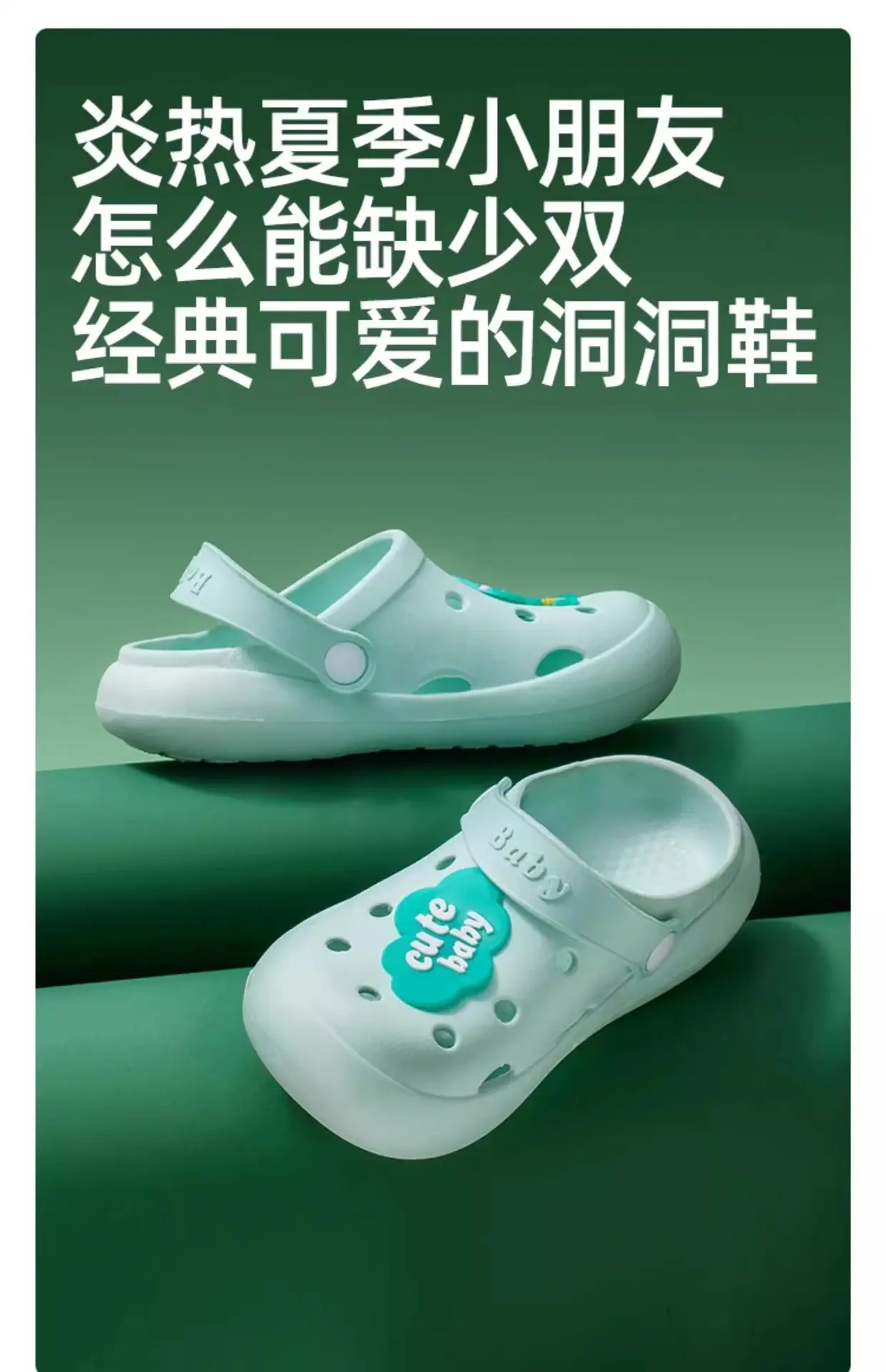 Jing Qi Strawberry Cat Pink Sandals for Girls Boys — feature 13