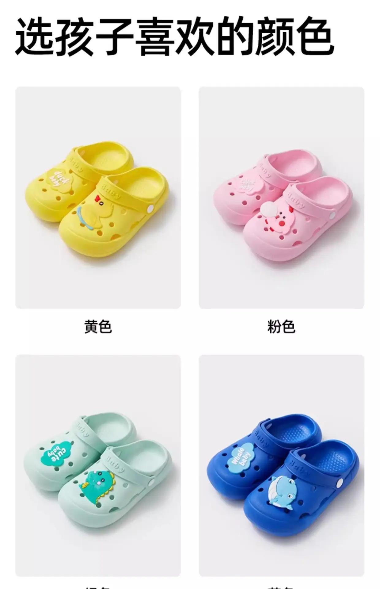 Jing Qi Strawberry Cat Pink Sandals for Girls Boys — feature 15