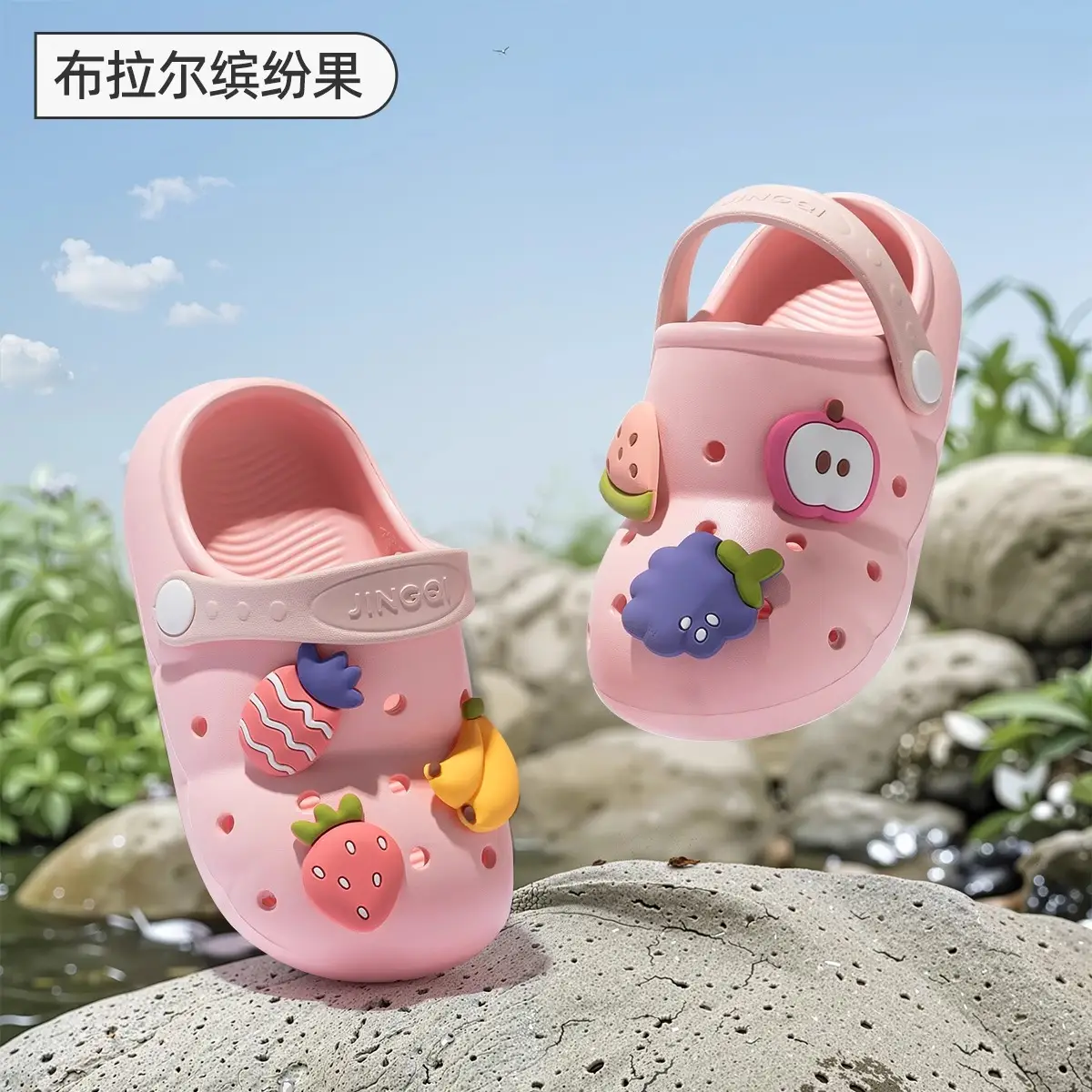 Jing Qi Strawberry Cat Pink Sandals for Girls Boys