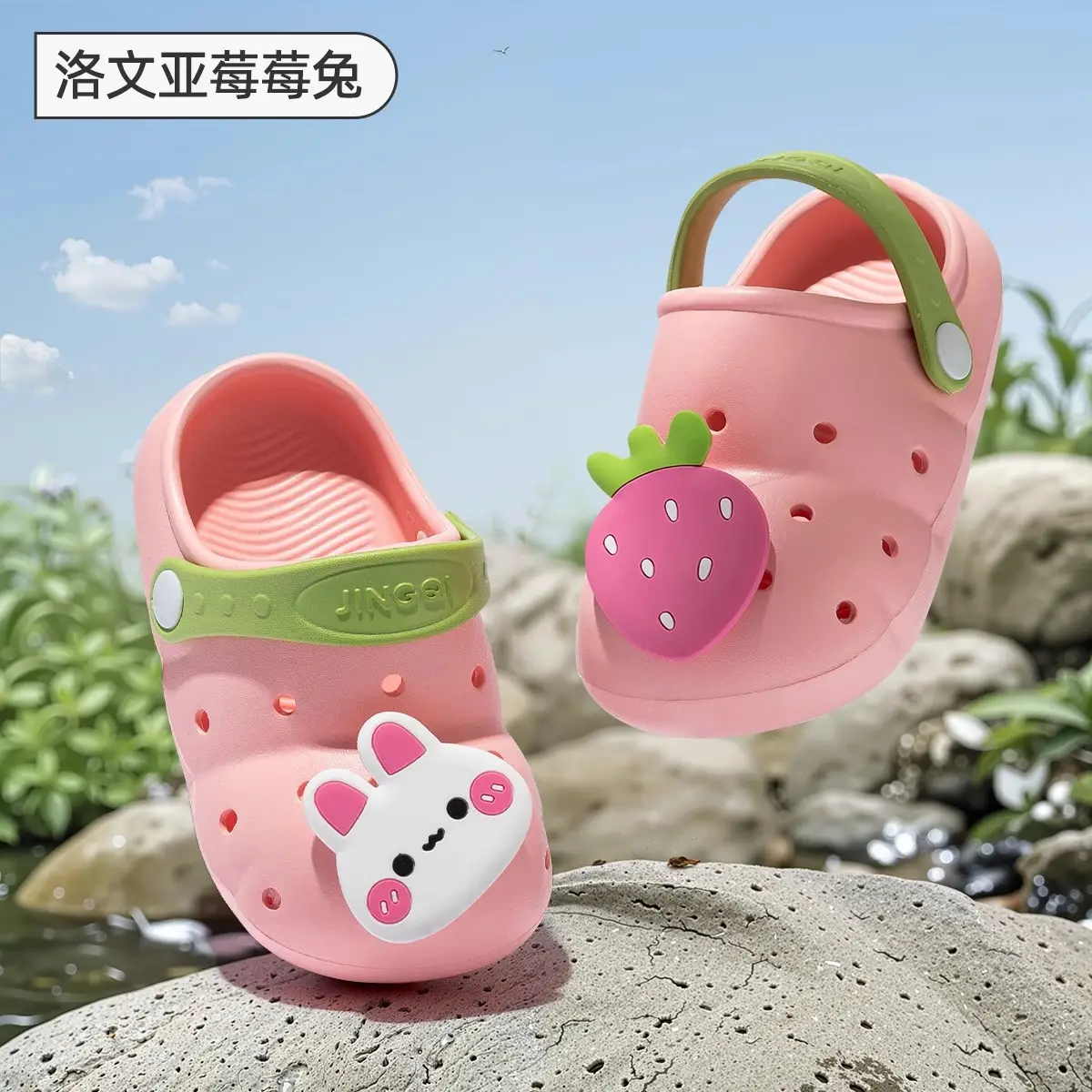 Jing Qi Strawberry Cat Pink Sandals for Girls Boys