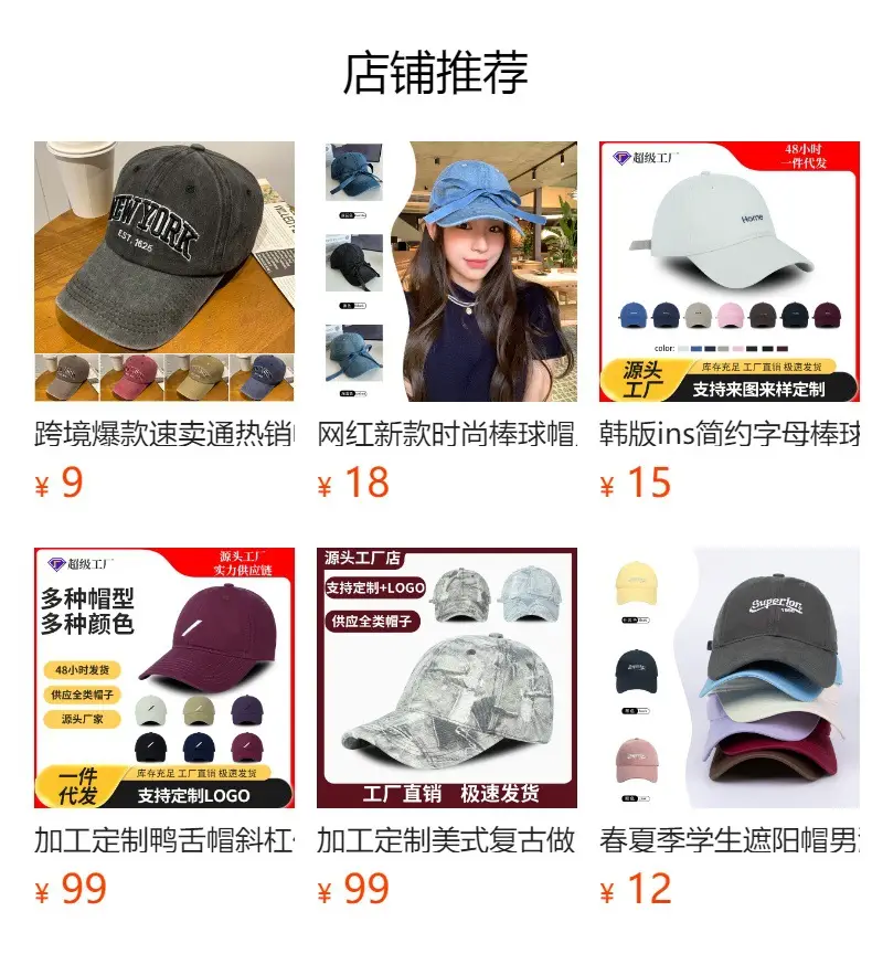 Navy Blue Soft Top Cap Women Summer Korean Style Baseball Cap — feature 1