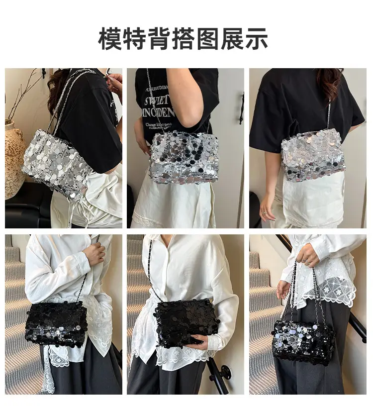 High-End Sequin Shoulder Bag for Women 2025 — feature 7