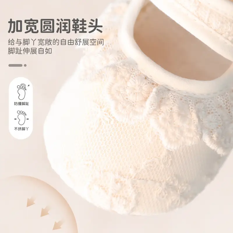 Baby Non-Slip Floor Shoes Soft Lace Strap 6-12