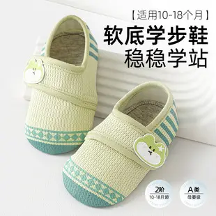 Spring and Autumn New Baby Toddler Shoes Baby Non-slip Floor Shoes Soft Sole 6-12 Cloth Sole Plain Lace Strap Children's Shoes — feature 11