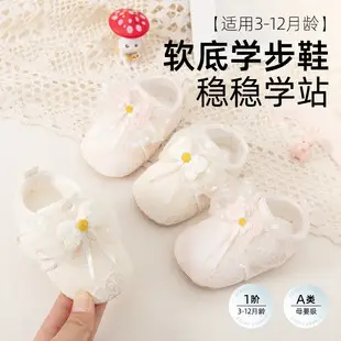 Spring and Autumn New Baby Toddler Shoes Baby Non-slip Floor Shoes Soft Sole 6-12 Cloth Sole Plain Lace Strap Children's Shoes — feature 13