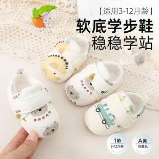 Spring and Autumn New Baby Toddler Shoes Baby Non-slip Floor Shoes Soft Sole 6-12 Cloth Sole Plain Lace Strap Children's Shoes — feature 9