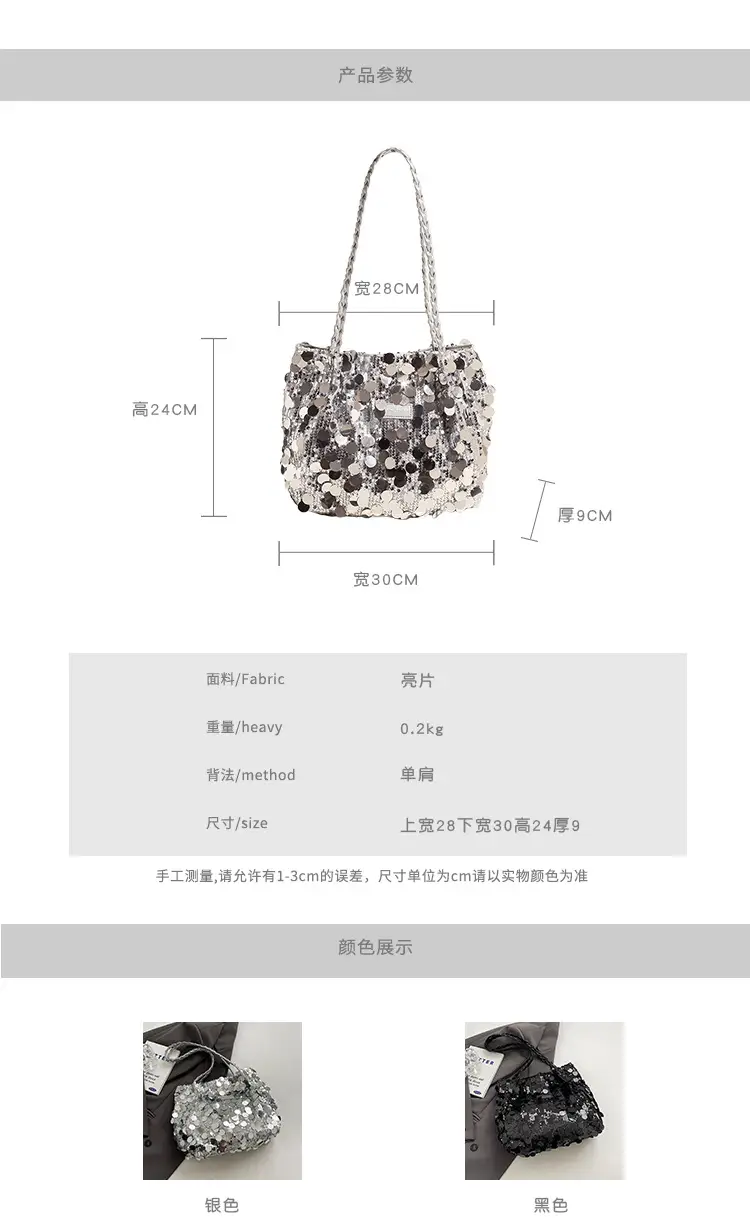 Black Sequin Personalized Shoulder Bag for Women — feature 2