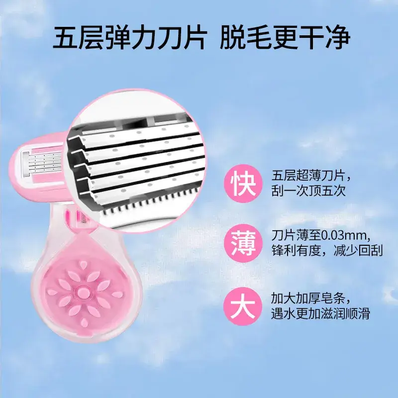 Pink 5-Blade Women's Hair Removal Knife for Armpit & Leg - Image 3