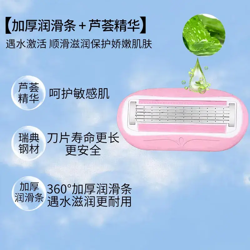Pink 5-Blade Women's Hair Removal Knife for Armpit & Leg - Image 4