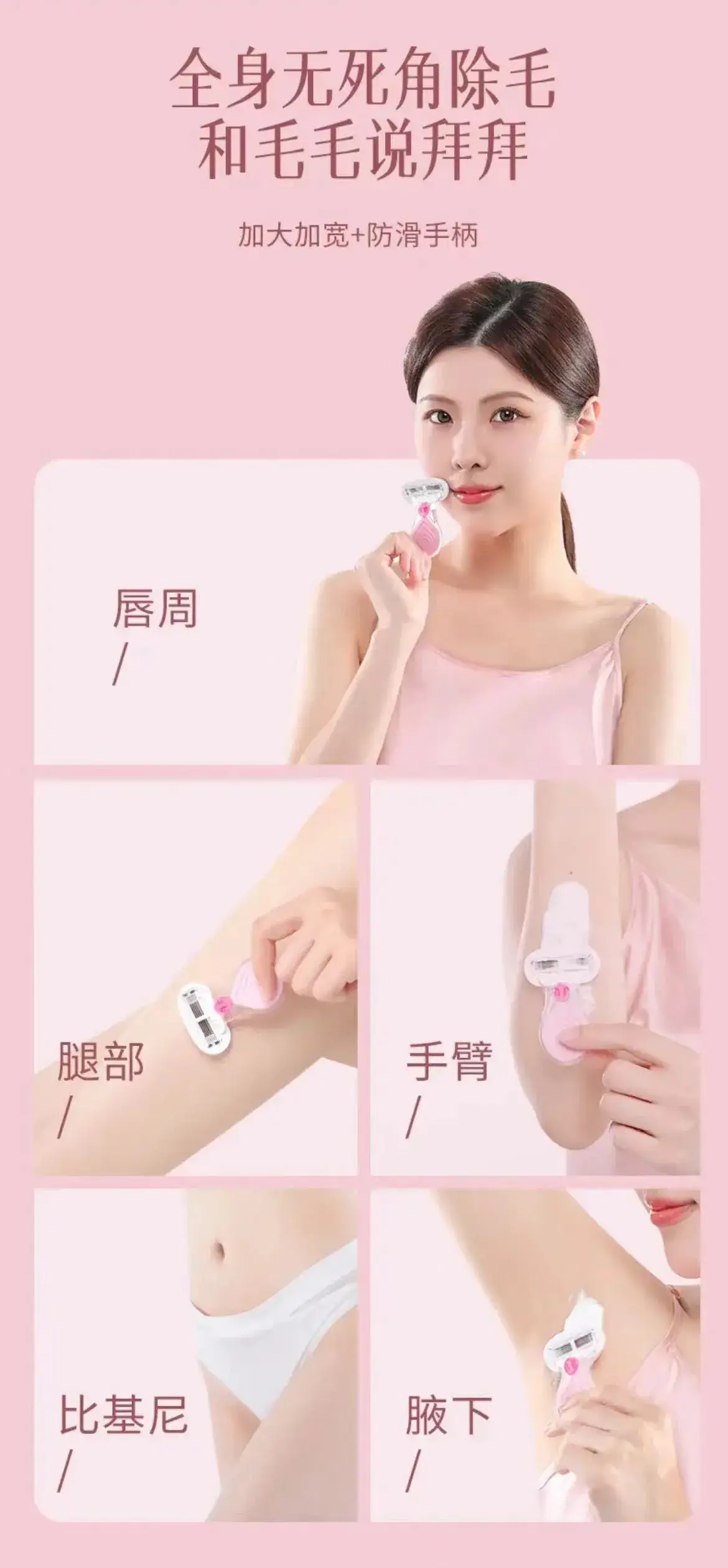 Pink 5-Blade Women's Hair Removal Knife for Armpit & Leg — feature 10