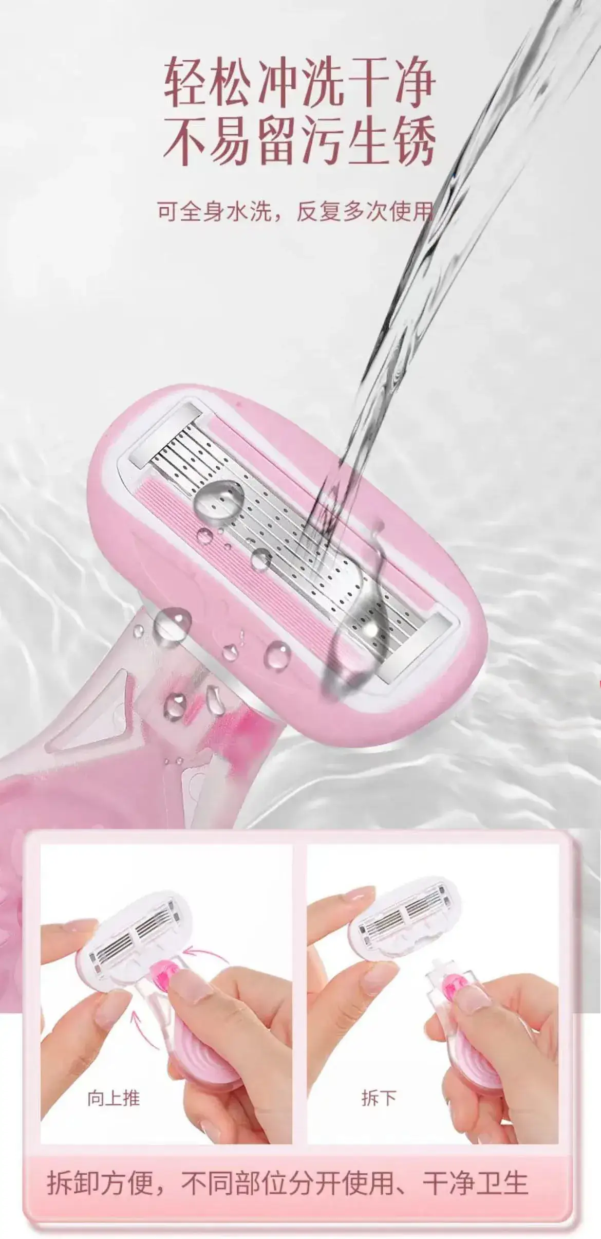 Pink 5-Blade Women's Hair Removal Knife for Armpit & Leg — feature 11